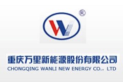 wanli